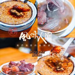 Luojishinianlaodiandingxiangjiangzhi User Photo
