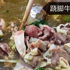 Kou fu lao dian qiao jiao Beef User Photo