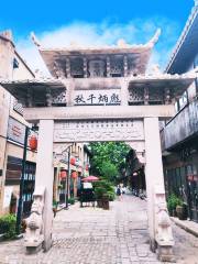 Chuanshalao Street