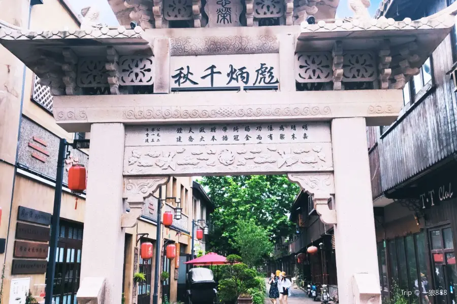 Chuanshalao Street