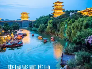 中國唐城