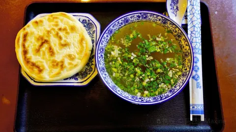 Quan Er Tou Za Sui Xia Du Fu Di Br. in Xining