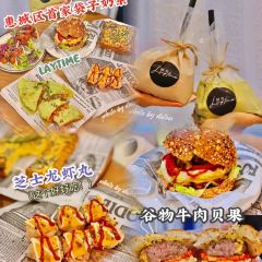 圓子家張用戶圖片