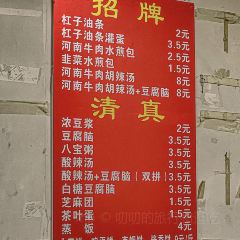 杠子油条早餐 User Photo