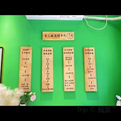 青之手酿·代餐酸奶·鲜果芋圆(康桥华城店) User Photo