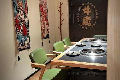 牛魔·日式自助烧肉(福清侨荣城店)