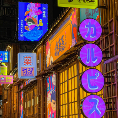 烧轰轰·沉浸式烤肉(遵义旗舰店) User Photo