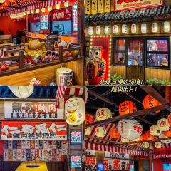 炙景台·烧肉居酒屋(东二环泰禾店) User Photo