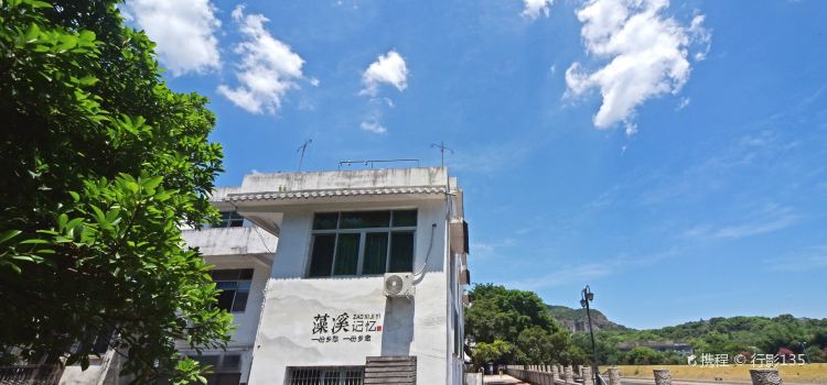 长泰茶书院