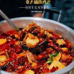 XIANG JU YOU XI CAN TING 여행 사진