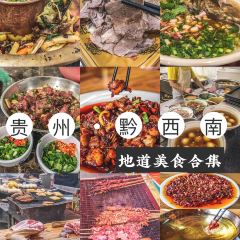 顶素小吃烫皮牛肉馆 User Photo