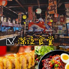 白石的深夜食堂(温岭银泰店) User Photo