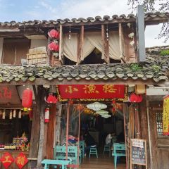 小渔楼 User Photo