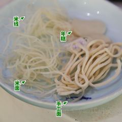 鲜面缘海鲜面(兴工二路店) User Photo