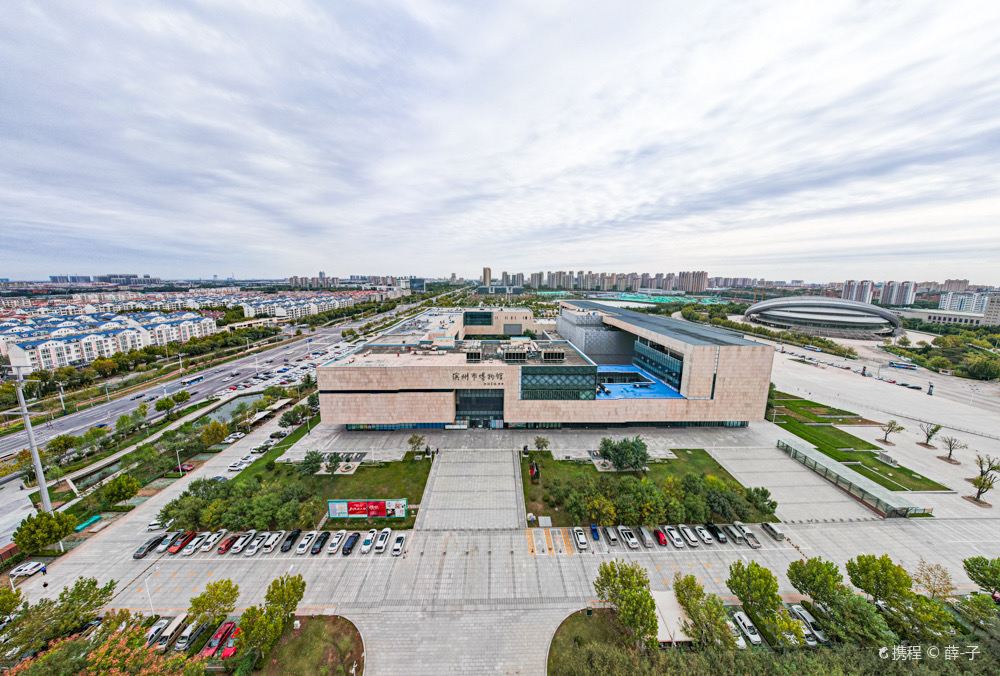 Binzhou Museum