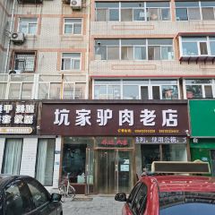 KENG GU LV ROU LAO DIAN User Photo