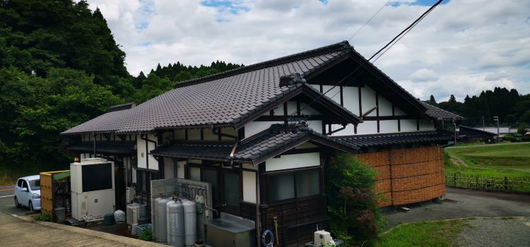 Tofu Kobo Higo No Chaya