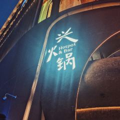 巴兴特色菌汤和毛肚(三曹路店) User Photo