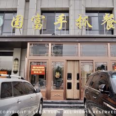 国富手抓羊肉馆(吴忠店) 여행 사진