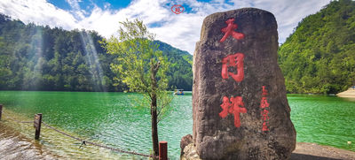 Jinyun Xiandu Adventure Rafting