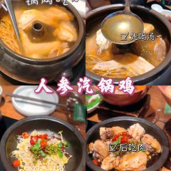 云海肴(深圳壹方城店) 여행 사진