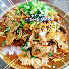 GUANG DA LAO JIE TU SAN BA LU DIAN User Photo