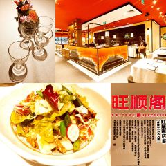Wangshungeyutoupaobing (darongcheng) 여행 사진