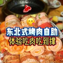 汉江山料理级自助烤肉(长沙凯德广场店) 여행 사진
