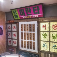 明洞的夏天(新田360摩根店) 여행 사진