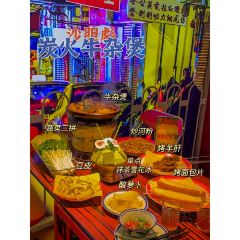 沙胆彪炭炉牛杂煲(范蠡东路店) User Photo