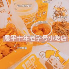川町太郎(恩平店)張用戶圖片