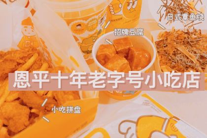 CHUAN DING TAI LANG EN PING DIAN
