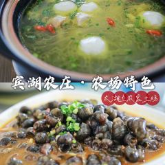 Binhunongzhuang User Photo