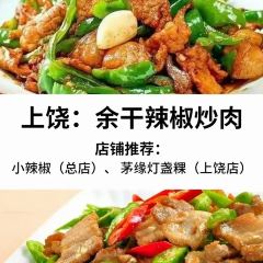 XIAO XUN LU User Photo