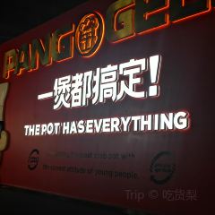 Panggeliarouxiebao (wanxiangcheng) User Photo