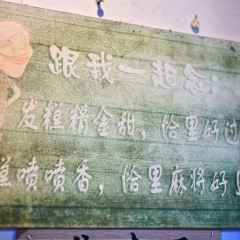 温汤发糕(温汤店) User Photo