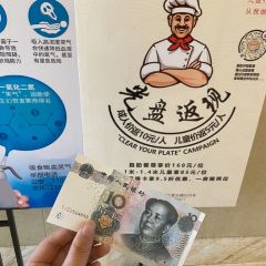 開臣國際酒店四季餐廳張用戶圖片