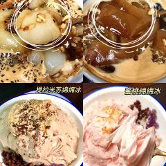 舌尖上的王家·手工冰粉凉糕绵绵冰(总店) User Photo