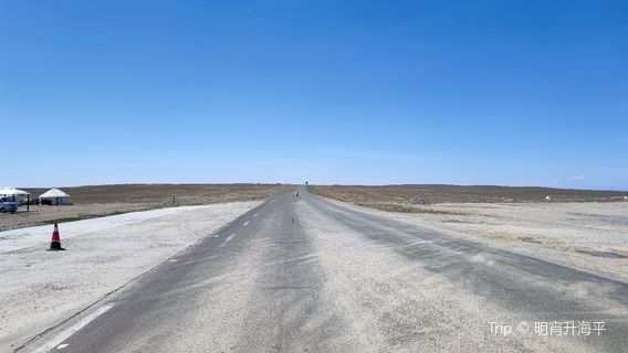 Kalamaili Nature Reserve