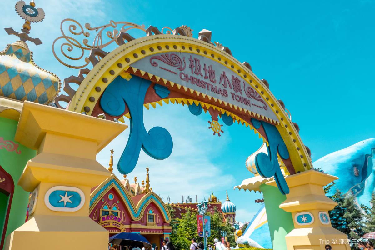 上海海昌海洋公園までのアクセス方法