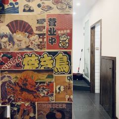 和熹日式料理(金山润园店) User Photo