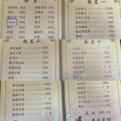 JING YUAN CAI GUAN 여행 사진