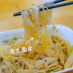 平虎羊肉馆 User Photo