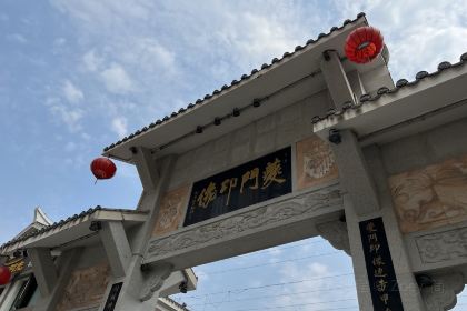 竹园䀇子鸡旗舰店