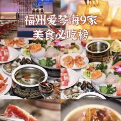 加餐海鲜自助(爱琴海店) User Photo