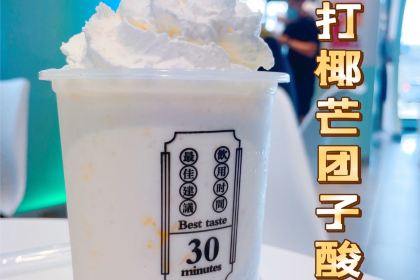 Hey I am Yogost 我是酸奶君