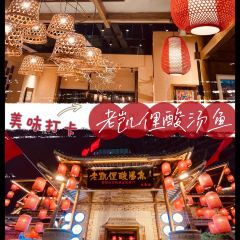 老凯里酸汤鱼(夜郎国店) User Photo