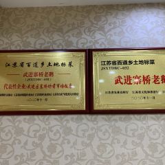 市場飯店（坊前村店）張用戶圖片