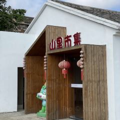 玉环心海山居 User Photo