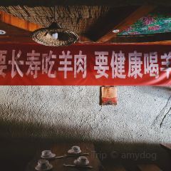 老磨坊羊汤馆(人民东路店) User Photo